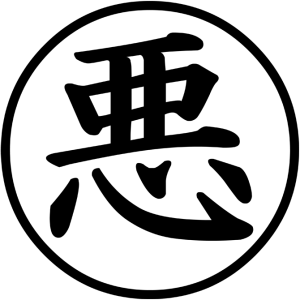 Aku (Le Mal) - Façon Kimono