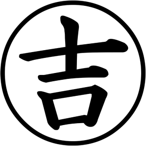 Kichi (bonheur) - Façon Kimono
