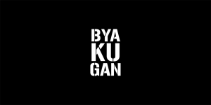 BYAKUGAN