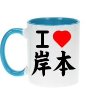 Mugs Parodies Jeux Vido