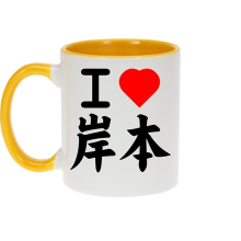 Mugs Parodies Cinma
