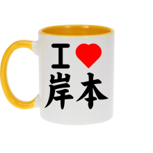 Mugs Parodies Manga