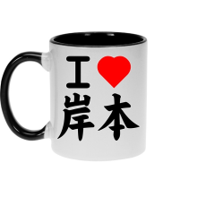 Mugs Parodies Jeux Vido