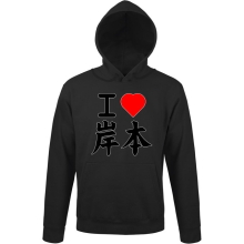 Sweat-shirts  Capuche I <3 MANGA