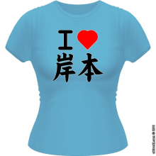 T-shirts Femmes I <3 MANGA