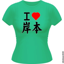 T-shirts Femmes Parodies Cinma