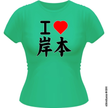 T-shirts Femmes Parodies Manga