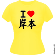 T-shirts Femmes Parodies Jeux Vido