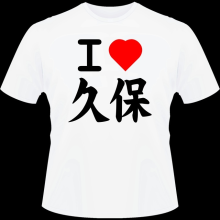 T-shirts Hommes Parodies Manga