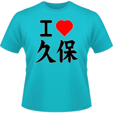 T-shirts Hommes Parodies Manga