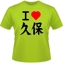 T-shirts Hommes Parodies Manga