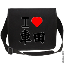 Sacs tudiant canvas Japon