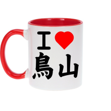 Mugs Parodies Jeux Vido