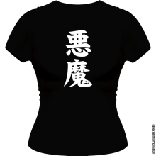 T-shirts Femmes Kanji