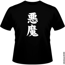 T-shirts Hommes Kanji