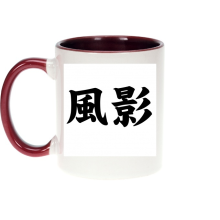 Mugs Kanji