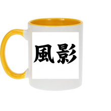 Mugs Kanji