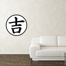 Stickers Dco Kanji