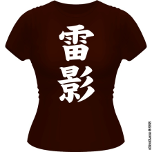 T-shirts Femmes Parodies Jeux Vido