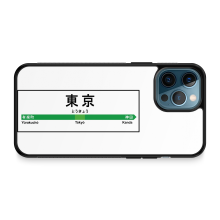 Coque pour tlphone portable iPhone 12 Pro Max Japon