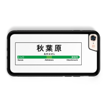 Coque pour tlphone portable iPhone 7 / 8 / SE2020 Kawaii