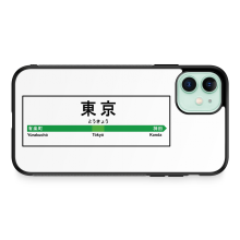 Coque pour tlphone portable iPhone 11 Kanji
