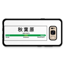 Coque pour tlphone portable Samsung Galaxy S8+ Japon