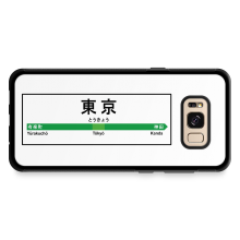 Coque pour tlphone portable Samsung Galaxy S8+ Kawaii
