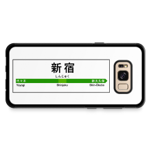 Coque pour tlphone portable Samsung Galaxy S8+ Kanji