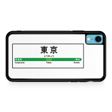 Coque pour tlphone portable iPhone XR Kanji