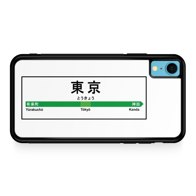 Coque pour téléphone portable iPhone XR Japon Gare de Tokyo !