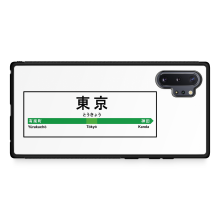 Coque pour tlphone portable Samsung Galaxy Note 10+ Kanji