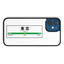 Coque pour tlphone portable iPhone 12 et iPhone 12 Pro (6.1) Kanji