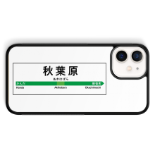 Coque pour tlphone portable iPhone 12 Mini (5.4) Japon