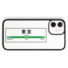 Coque pour tlphone portable iPhone 12 Mini (5.4) Kanji