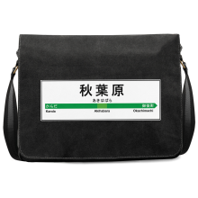 Sac  Bandoulire Premium Japon