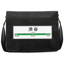 Sac  Bandoulire Premium Japon