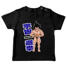 Baby T-shirts Manga-parodien