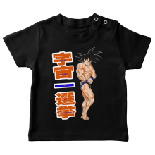 Baby T-shirts Manga-parodien