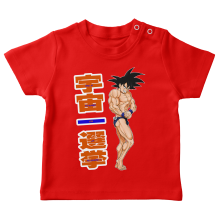 Camisetas beb Parodias de manga