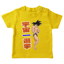 T-shirts bb Parodies Cinma
