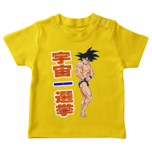 Camisetas beb Parodias de manga