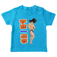 Camisetas beb Parodias de manga