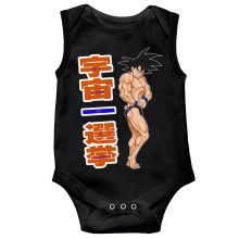 Body baby rmls Parodier Manga